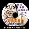澳门6合开彩开奖直播结果查询表